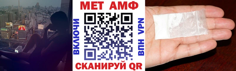 Купить где  Унеча  Amphetamine 98% 