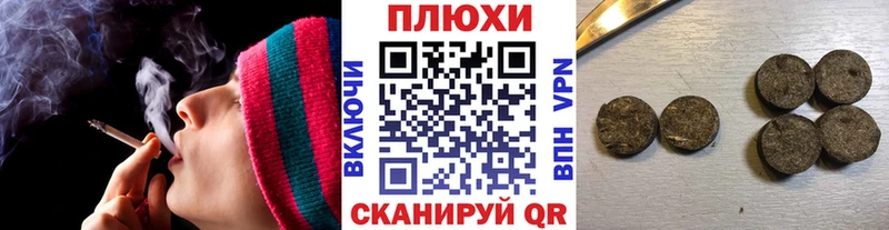 Гашиш индика сатива  Купить где  Унеча 