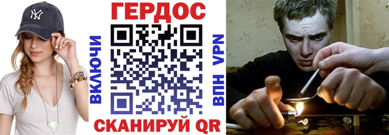 ГЕРОИН гречка Купить Унеча