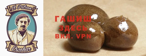 МДМА Михайловск
