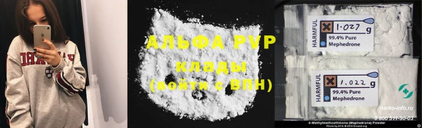 крисы Михайловка