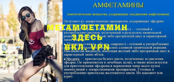 МДМА Михайловск