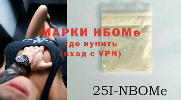 МДМА Михайловск