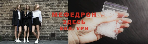 крисы Михайловка