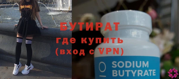 МДМА Михайловск