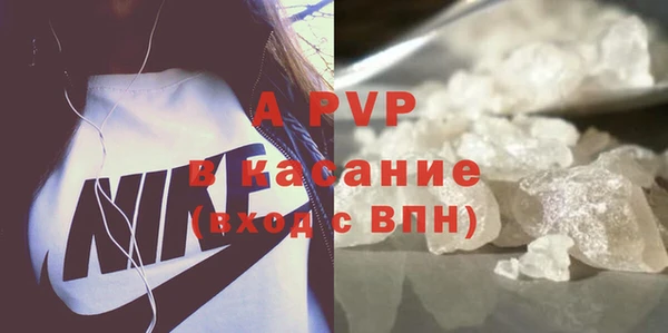 крисы Михайловка