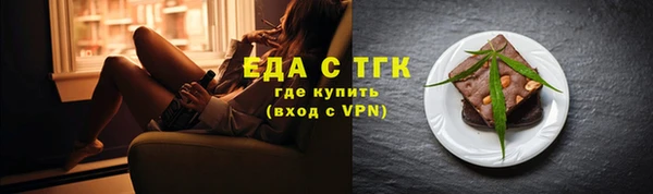 МДМА Михайловск