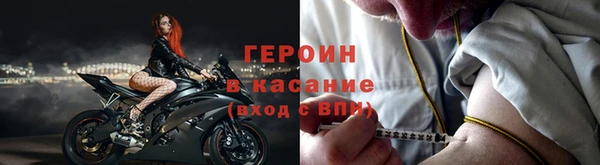 МДМА Михайловск