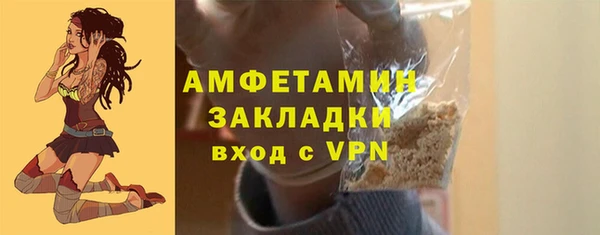 крисы Михайловка