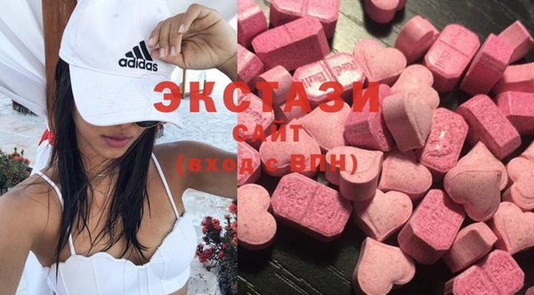 МДМА Михайловск