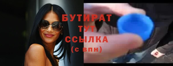 МДМА Михайловск