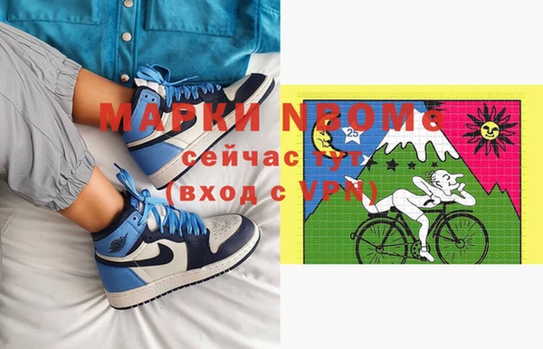МДМА Михайловск