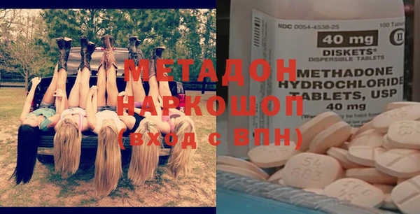 МДМА Михайловск
