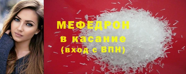 МДМА Михайловск