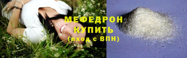 МДМА Михайловск