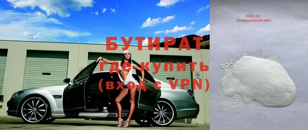 крисы Михайловка