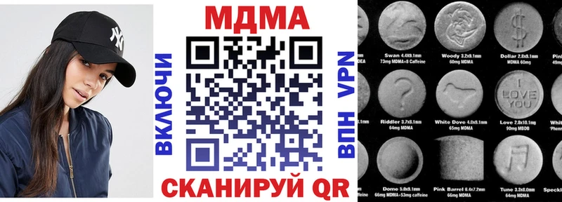 МДМА молли  Купить  Унеча 