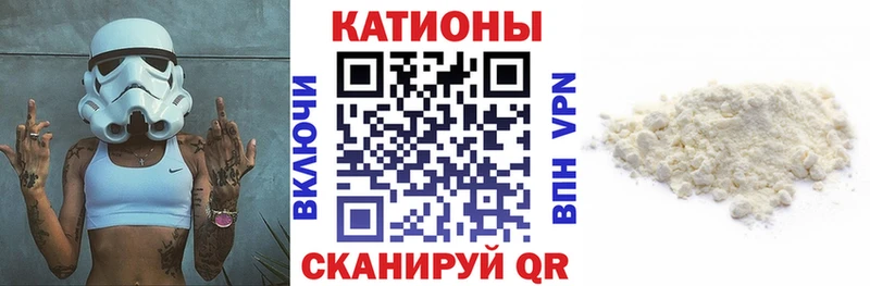 Купить закладки  Унеча  МЕФ VHQ 
