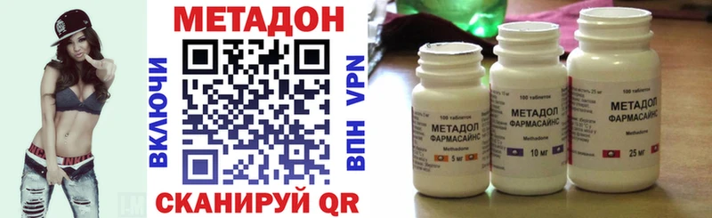 Метадон VHQ  Купить где  Унеча 