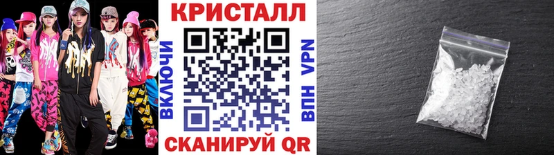 Купить закладки  Унеча  Метамфетамин пудра 