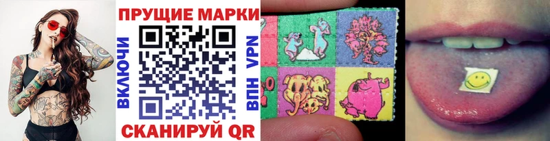 Марки N-bome 1,5мг Унеча