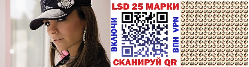 Наркотические марки 1,5мг  Купить  Унеча 