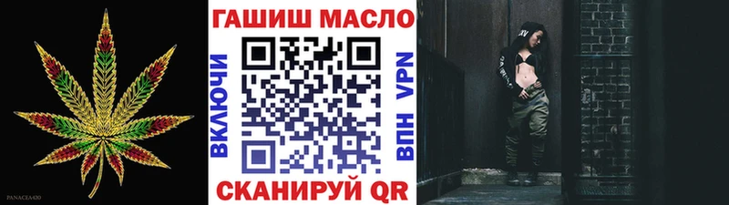 Купить закладки  Унеча  Дистиллят ТГК гашишное масло 