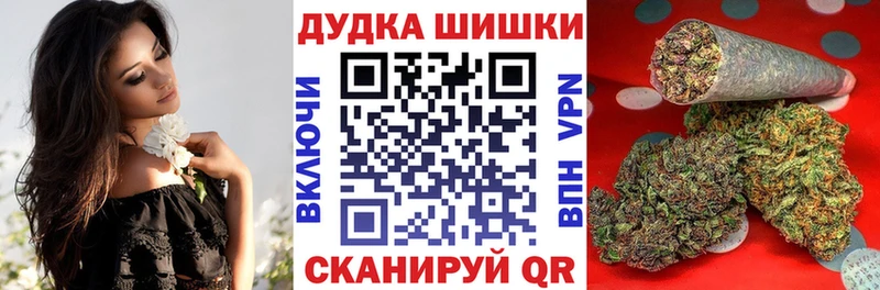 Марихуана гибрид  Купить где  Унеча 