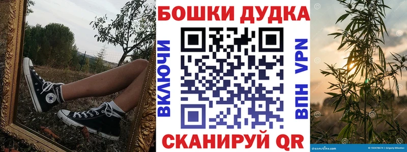 Бошки Шишки SATIVA & INDICA Унеча